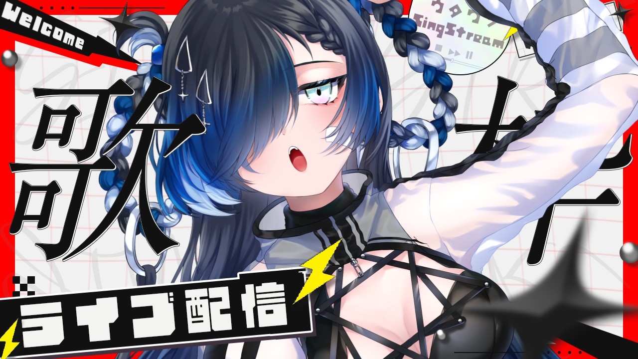 【歌枠】まったりおやすみまえのおうたわく【KARAOKE】#深影ルカ #vsinger #shorts