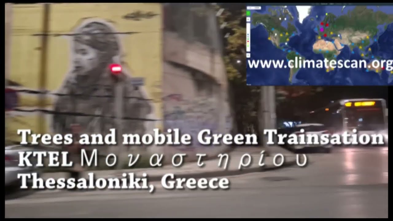 Trees and mobile Green Μοναστηρίου Thessaloniki Trainsation, Greece