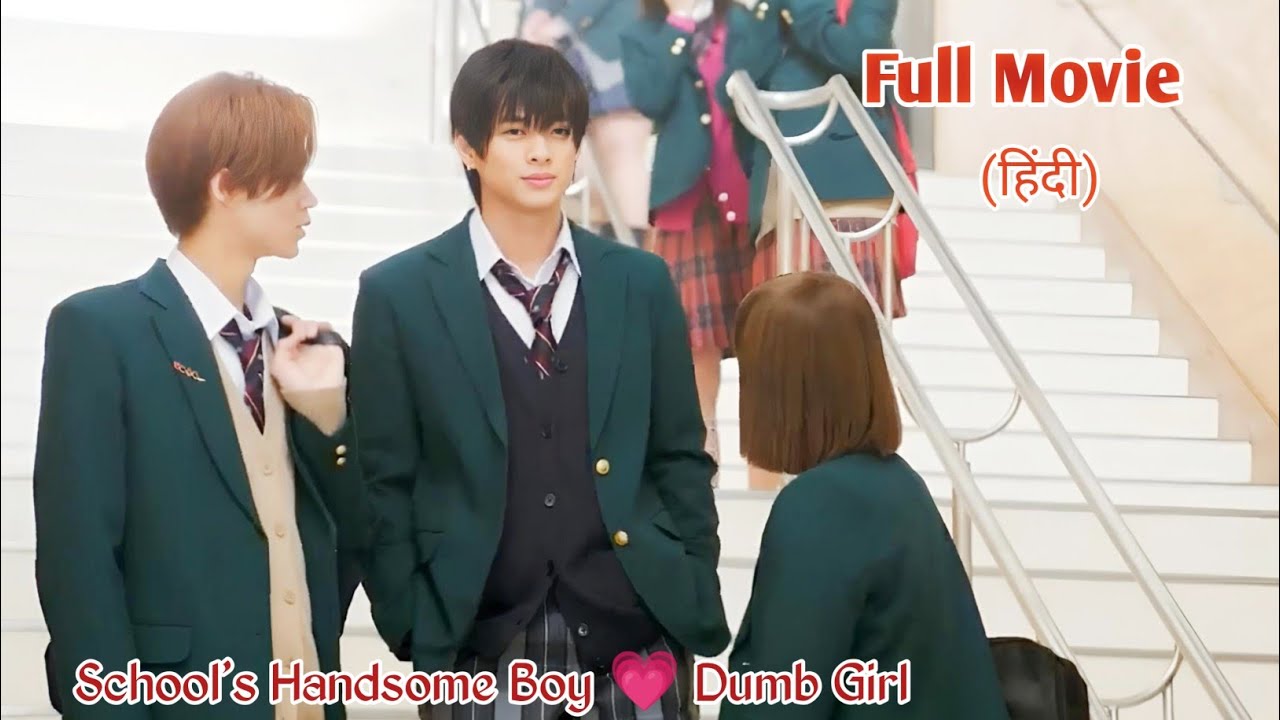 School's most Handsome Bully Boy Secretly Falls for a Dumb Girl🔥Full Movie