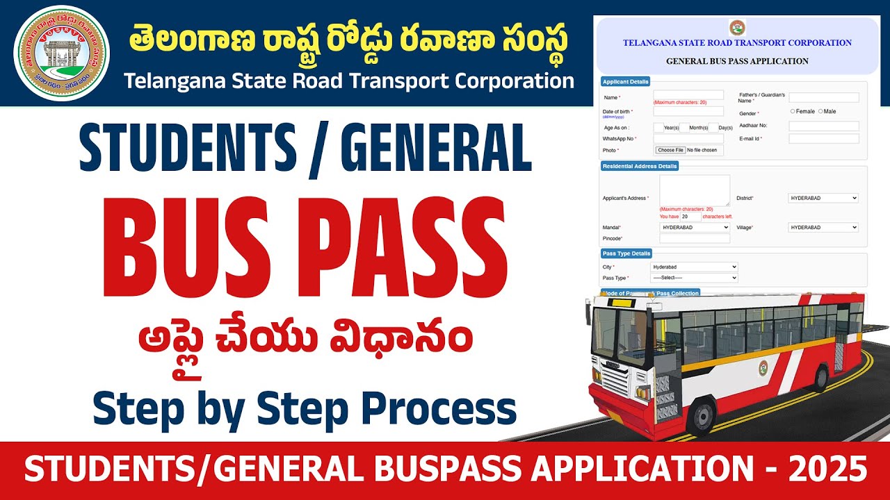 How To Apply For TGSRTC Bus Pass Online Apply 2025 | College Student Bus Pass Apply 2025 | TGSRTC