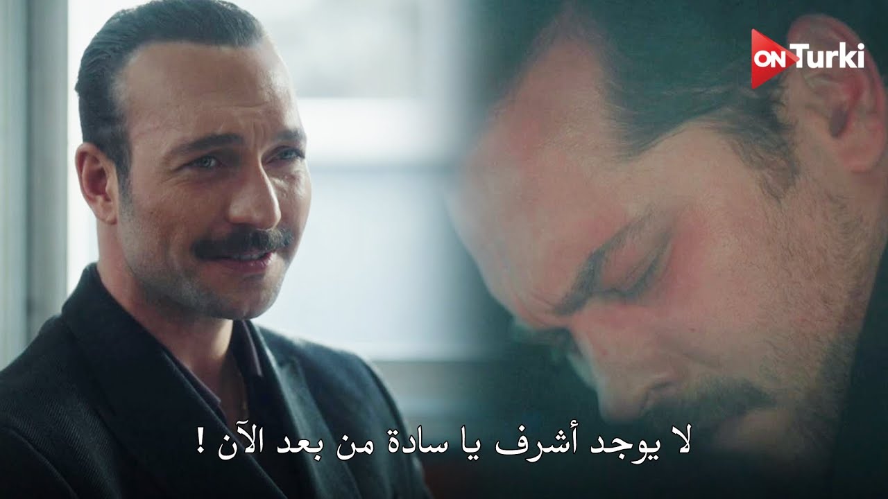 مسلسل حلم اشرف الحلقة 29 اعلان 1 الرسمي مترجم للعربية
