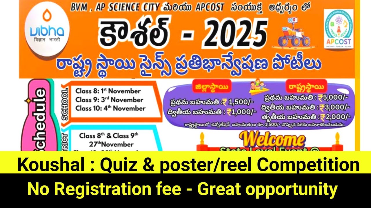 Koushal 2025 full details