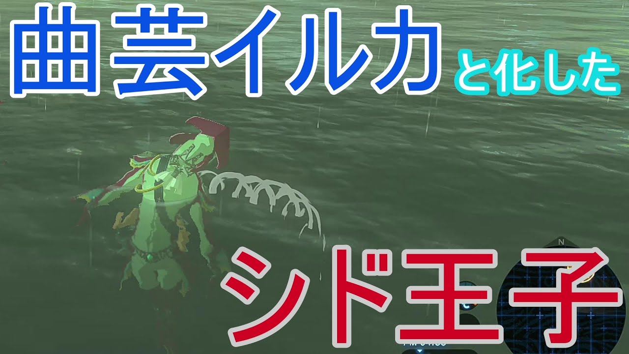 【ブレワイ】依頼を受けて、回転バグを神獣内部に持ち込もうとしてみた【ドリカラ】【ブレスオブザワイルド,BotW,ゼルダの伝説,字幕実況,バグ,検証】