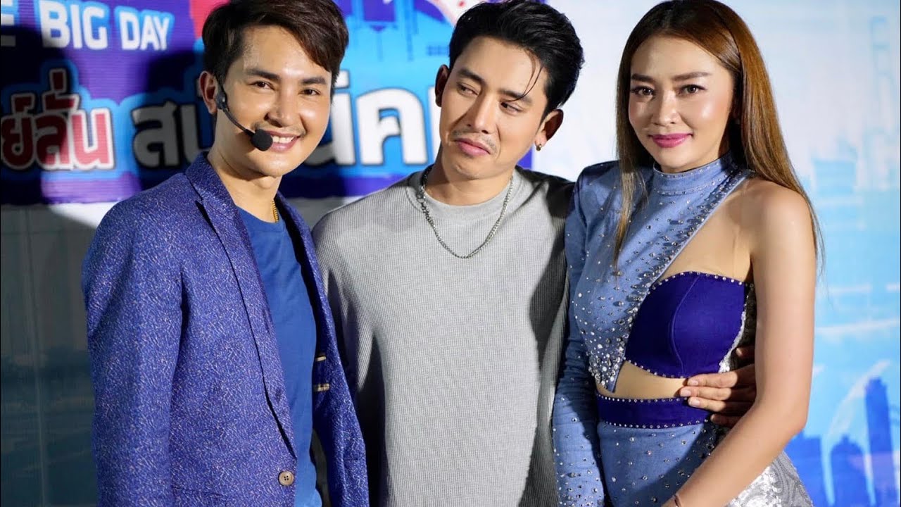 เบิ้ล ปทุมราช ถ่ายรูปกับ🆎 #บอยศิริชัย #แอนอรดี #ล่าสุด