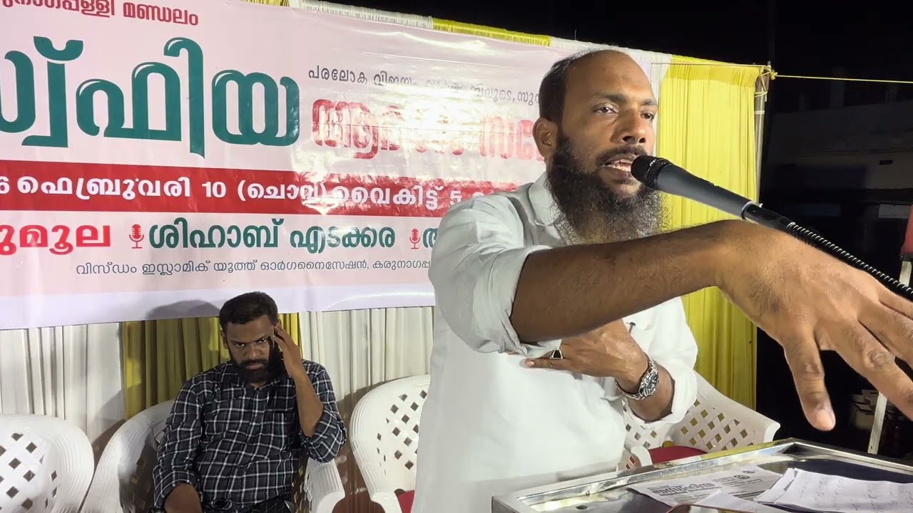 TASFIYA chittumoola 🎤Shihab EDAKKARA