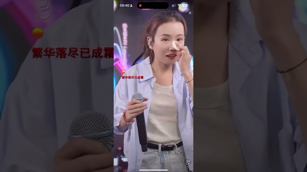 Hơn Nửa Đời Này 此生过半 (DJ阿卓版) - Đậu Bao 豆包 Live 2023