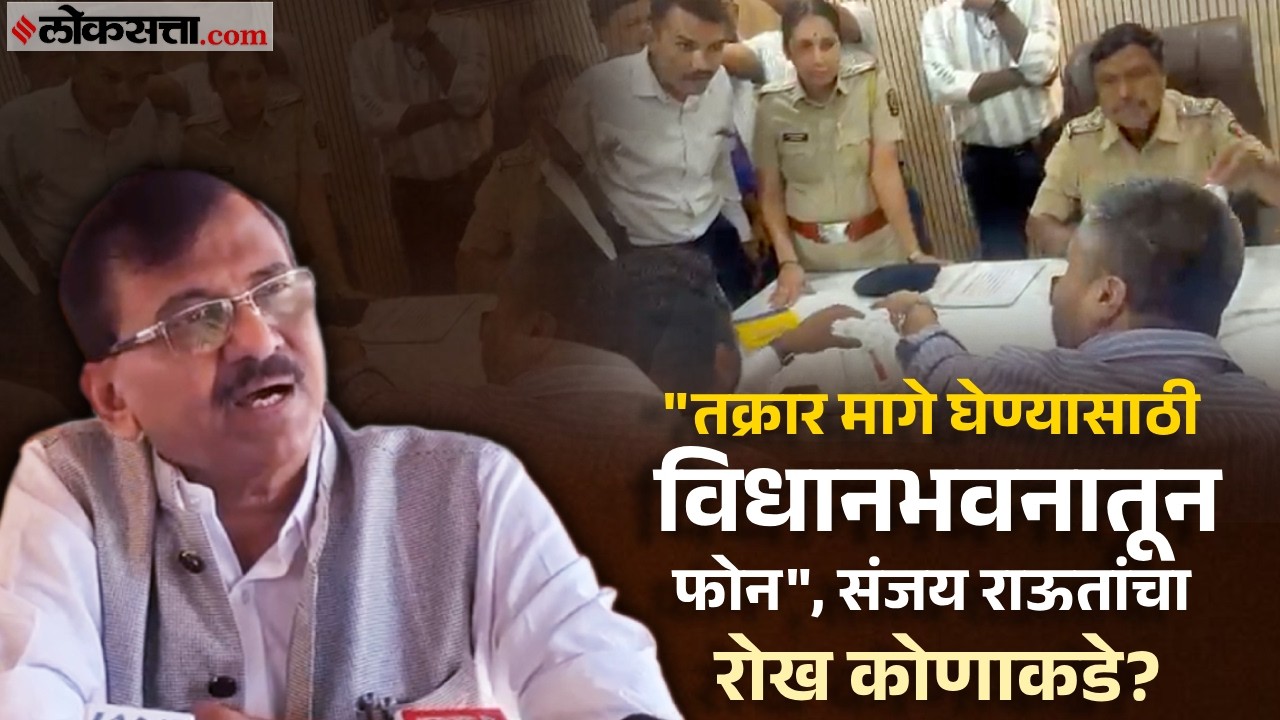 Sanjay Raut on Rohit Pawar: हा सदोष मनुष्यवध, संजय राऊतांचा आरोप
