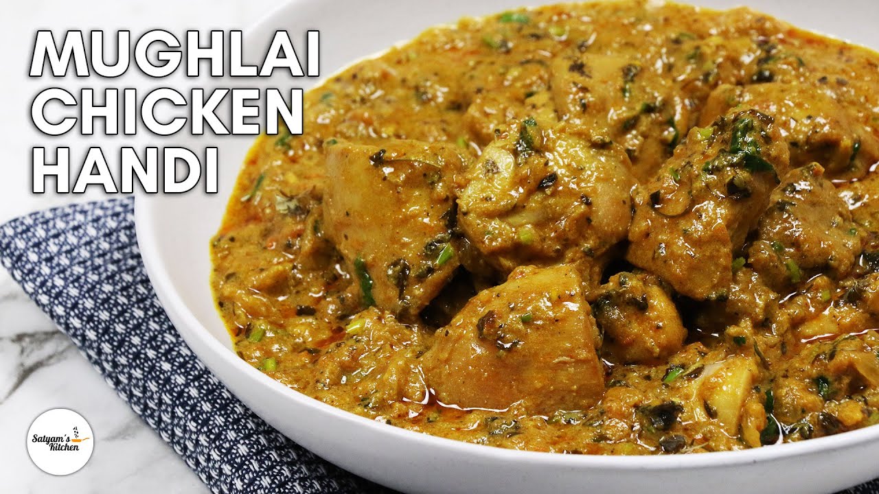 Mughlai Chicken Handi | Chicken Handi Recipe | Mughlai Chicken Gravy | Boneless Chicken Gravy
