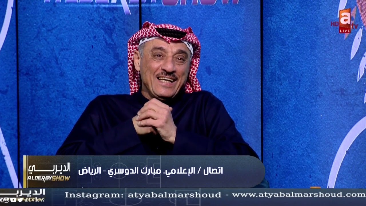 مبارك الدوسري لـ عبدالعزيز عطية: إيدك ما تحكك .. تحطها على راسك إذا جبت طاري #الهلال