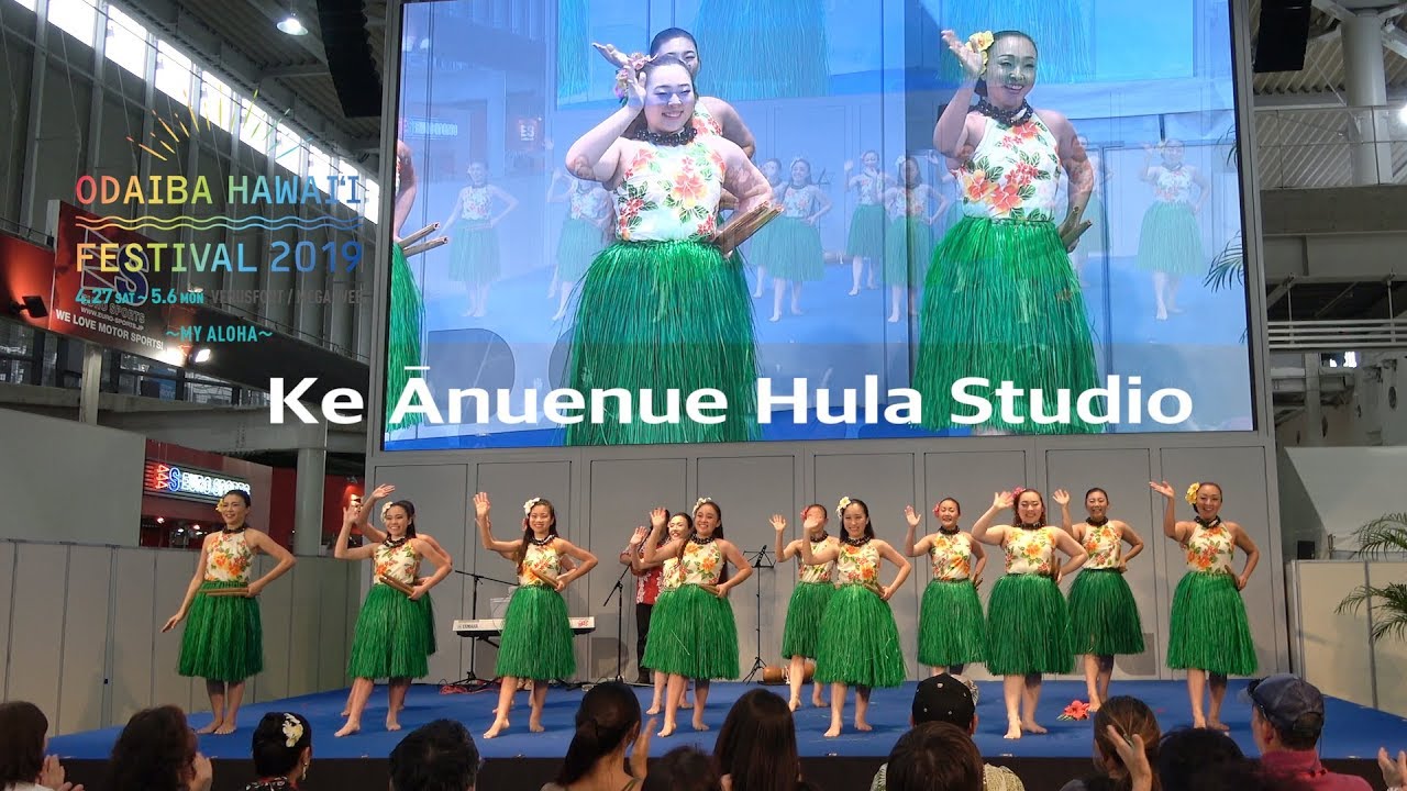 Ke Anuenue Hula Studio - ODAIBA HAWAI'I FESTIVAL 2019