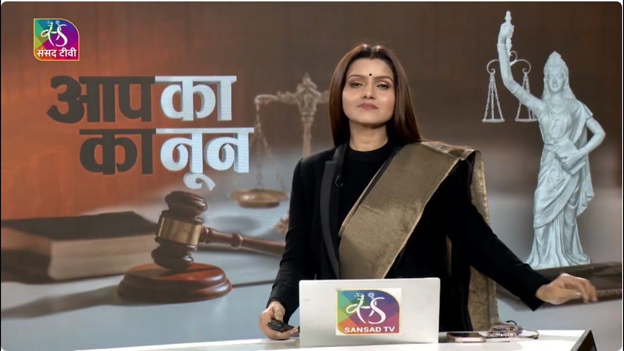 Aapka Kanoon: Disability | Know Your Rights | 02 December, 2025