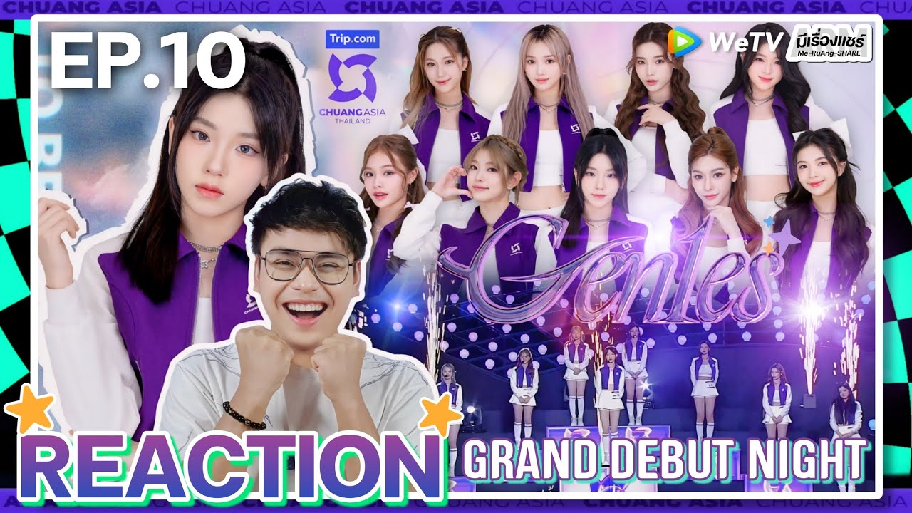 【REACTION】[EP.10] CHUANG ASIA 2024 | รอบ Final Grand Debut Night 