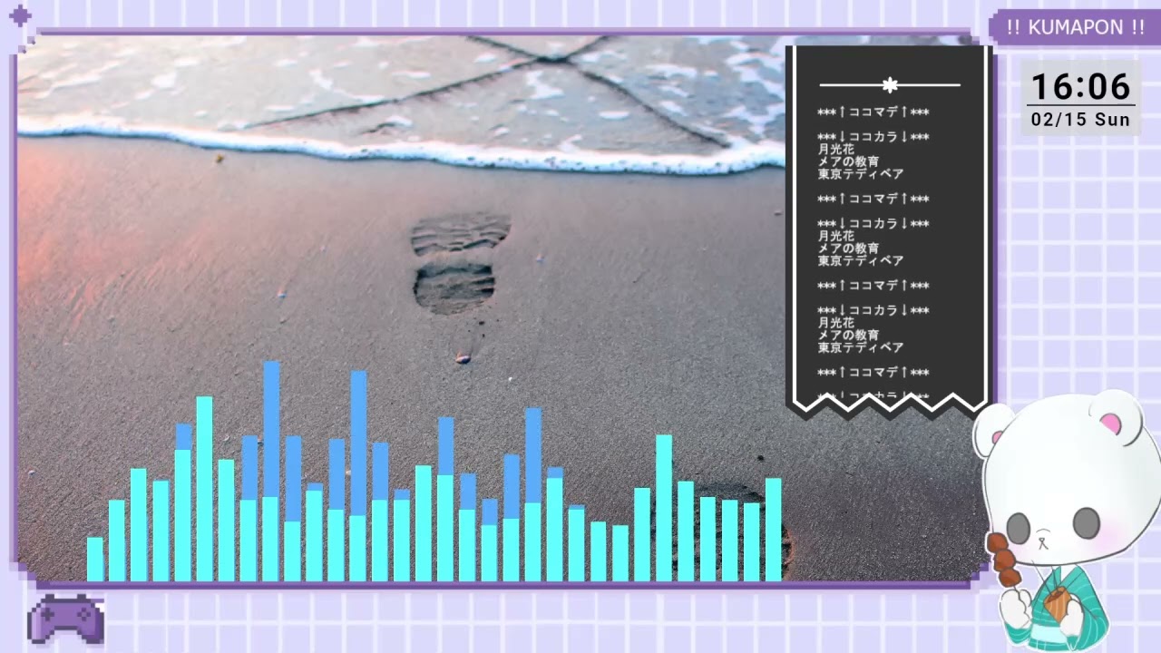 おっさんがのんびり放送 -歌枠（練習おおめ？）　20260215