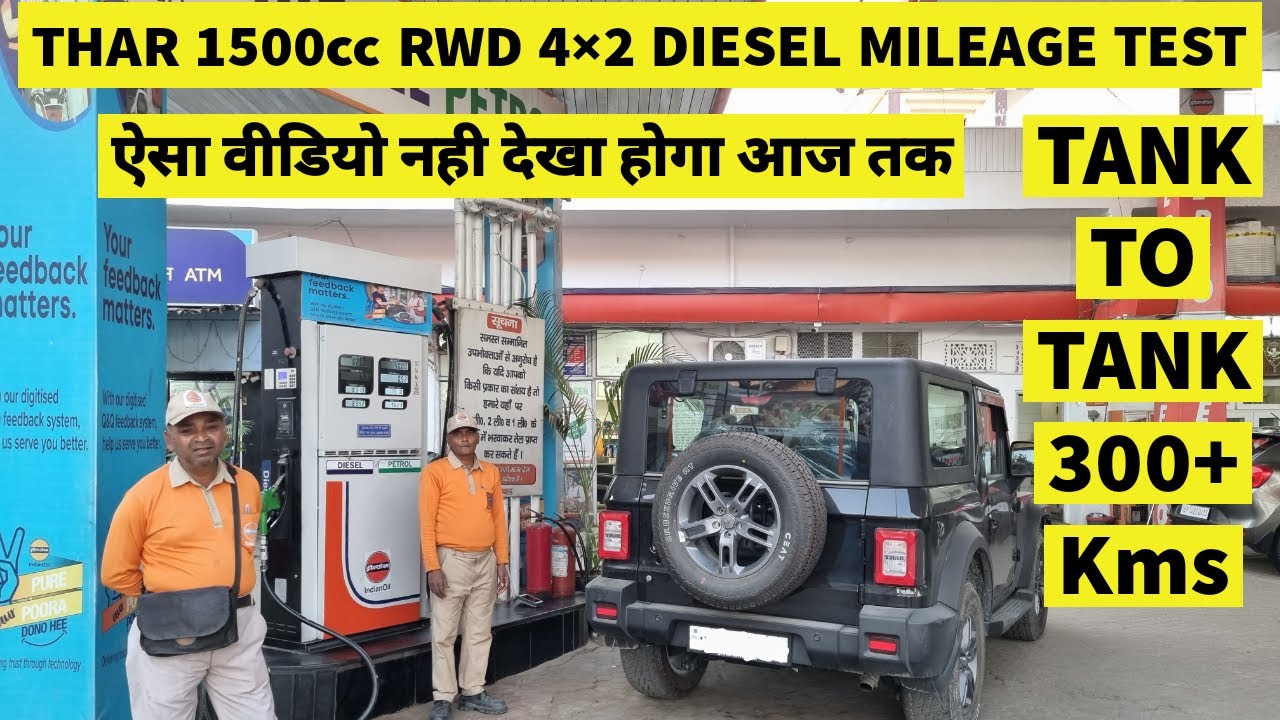 Mahindra Thar 1.5 RWD 4x2 Diesel Mileage Test 300+ kms | Thar 1500 cc Diesel Mileage Test