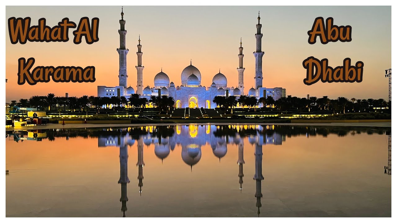 Wahat Al Karama - Abu Dhabi | Heroes of the UAE | Abu Dhabi