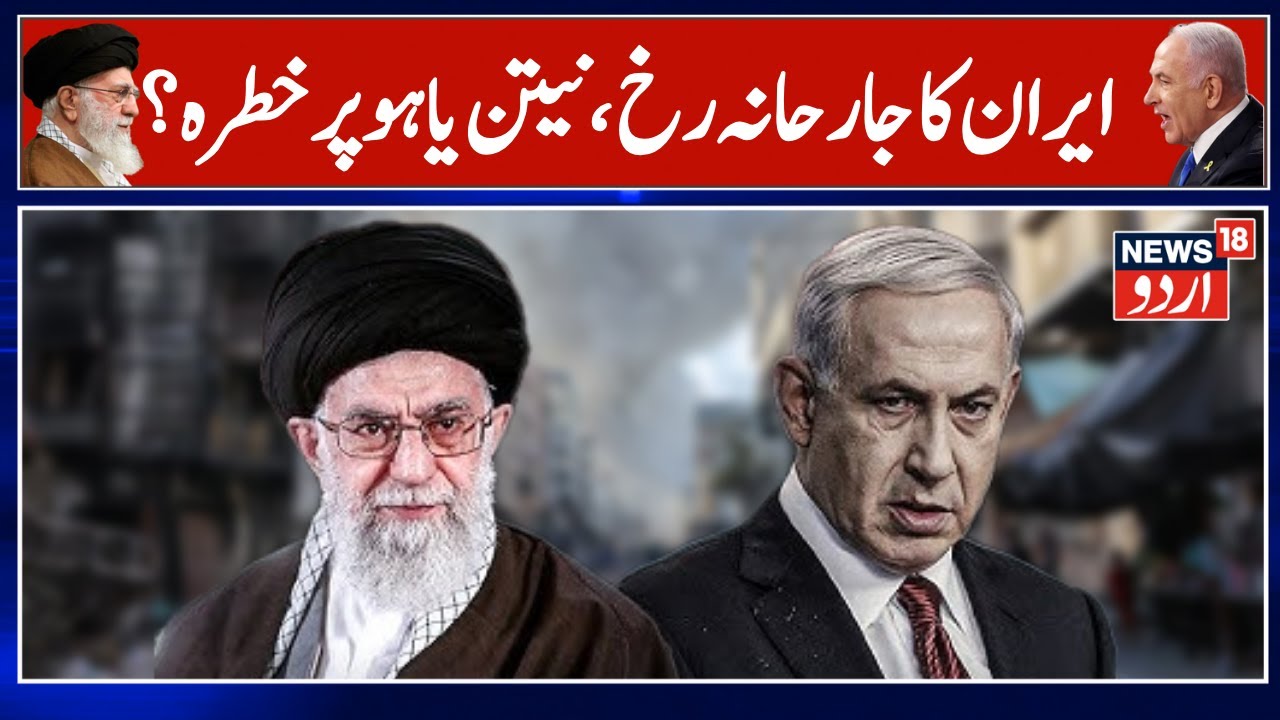Israeli Strike in Beirut Kills Hezbollah Official | Iran Strongly Condemns Attack | Arab News | N18G