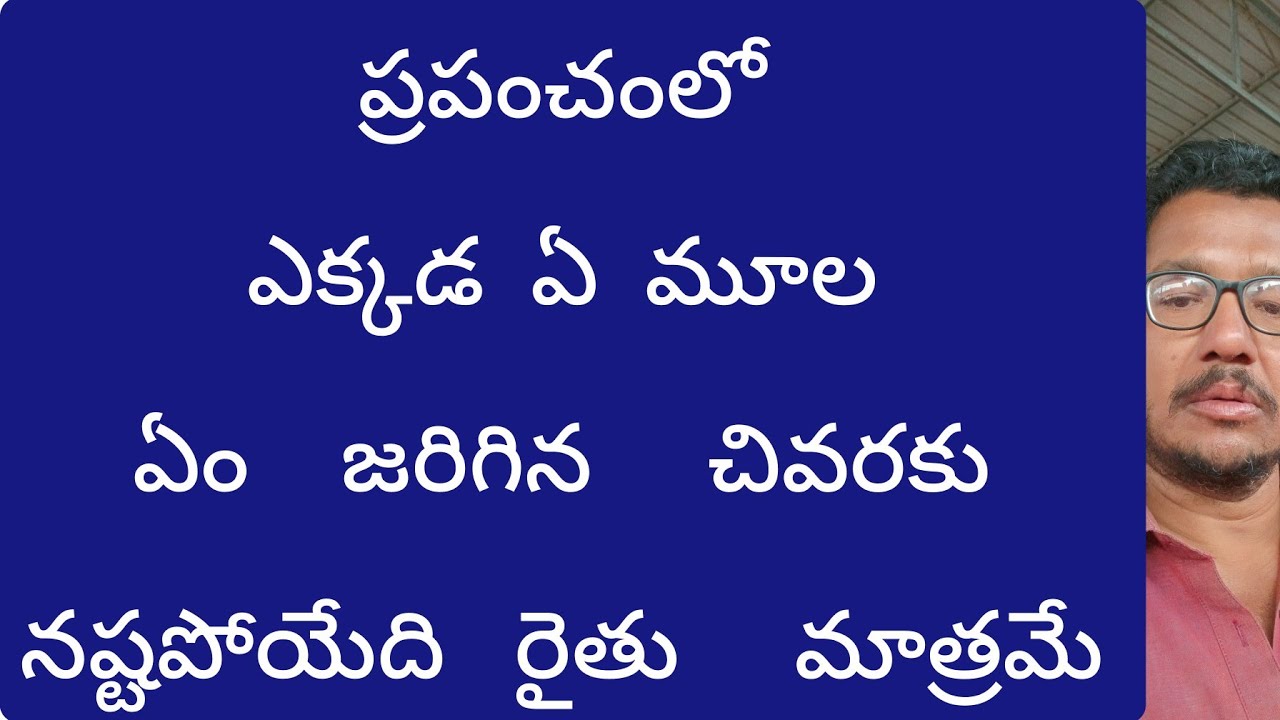 March 14, 2026!!మీ కామెంట్లు నా సమాధానం #Madanapalli tamoto market @sayyadshahataj2000
