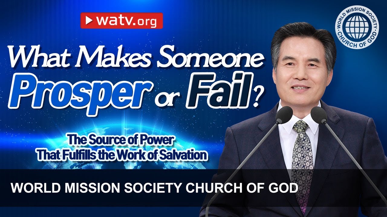 The Source of Power That Fulfills the Work of Salvation | WMSCOG, Church of God, God the Mother