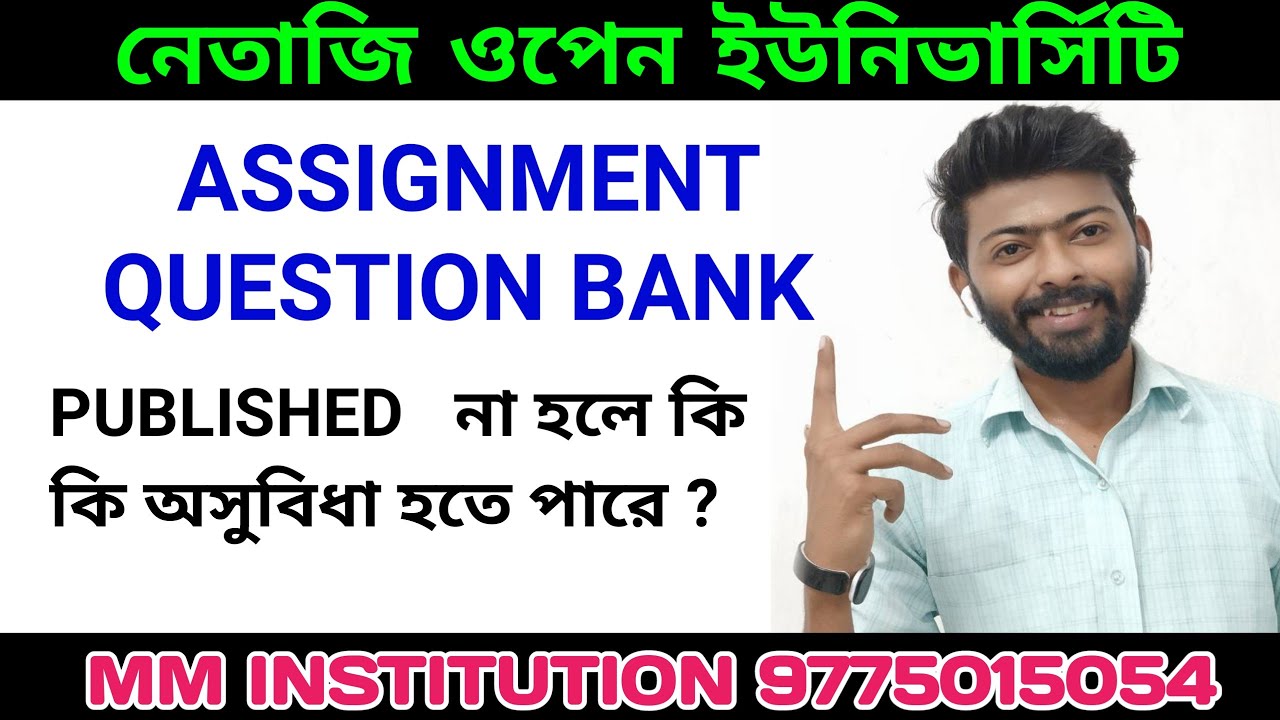 NSOU ASSIGNMENT 2021|| QUESTION BANK PUBLISHED || EFFECT ON EXAM || MM INSTITUTION