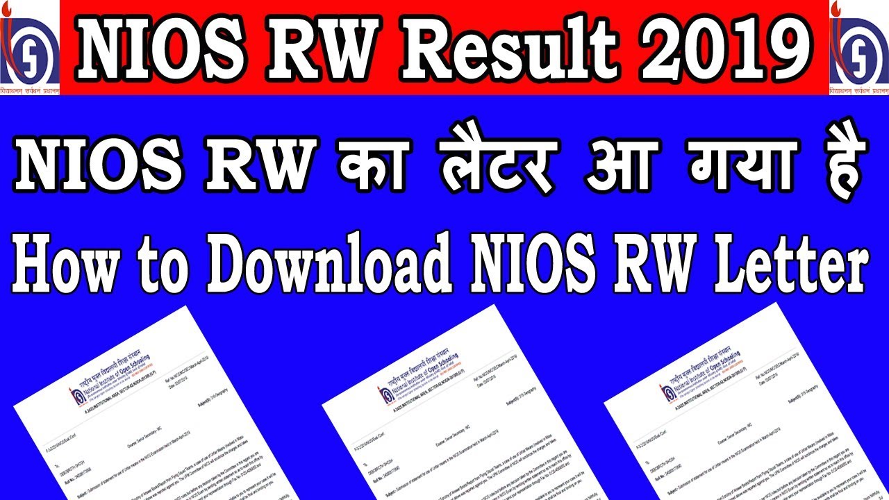 NIOS RW Result 2019 | NIOS 10th & 12th Class RW Letter Declared | How to Download NIOS RW Letter