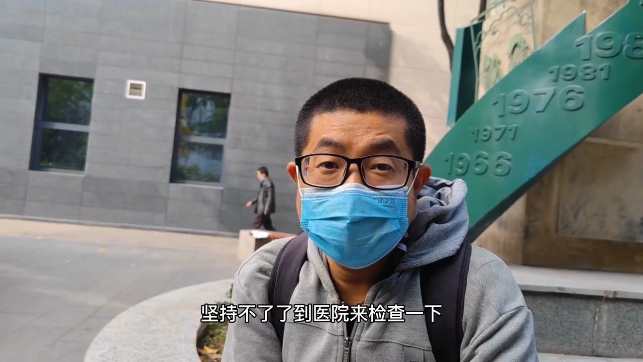 这两天头晕的厉害，早上去医院检查了一下，有点害怕我得休息#日常vlog #vlog #vlog日常 #看病就医
