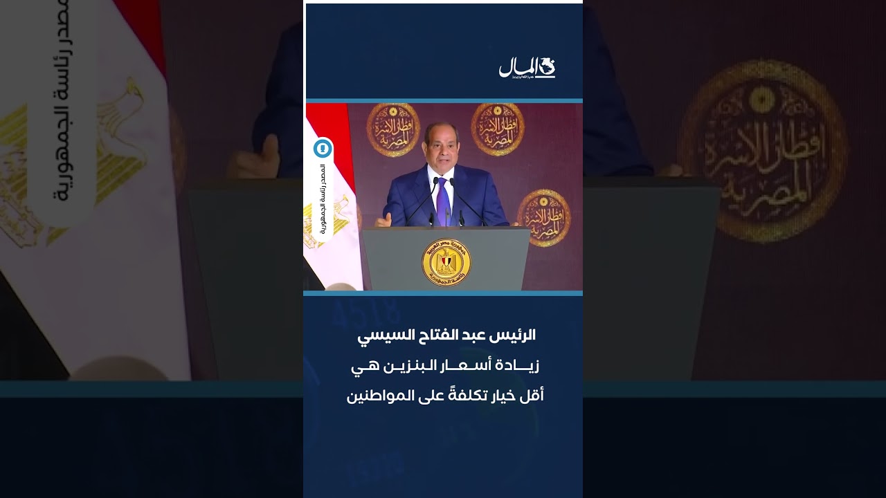 تعليق الرئيس السيسي على الظروف الاستثنائية الحالية خلال حفل إفطار الأسرة المصرية