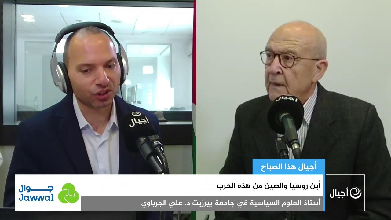 أين روسيا والصين من هذه الحرب