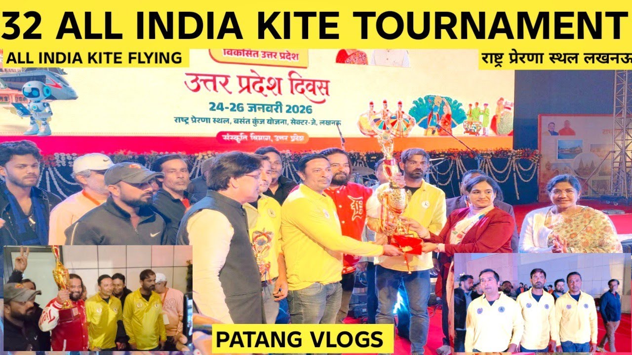 32 ALL INDIA KITE TOURNAMENT | ALL INDIA KITE TOURNAMENT| RASHTRA PRERNA STHAL LUCKNOW |PATANG VLOGS