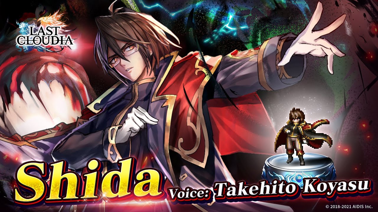 Last Cloudia: Shida