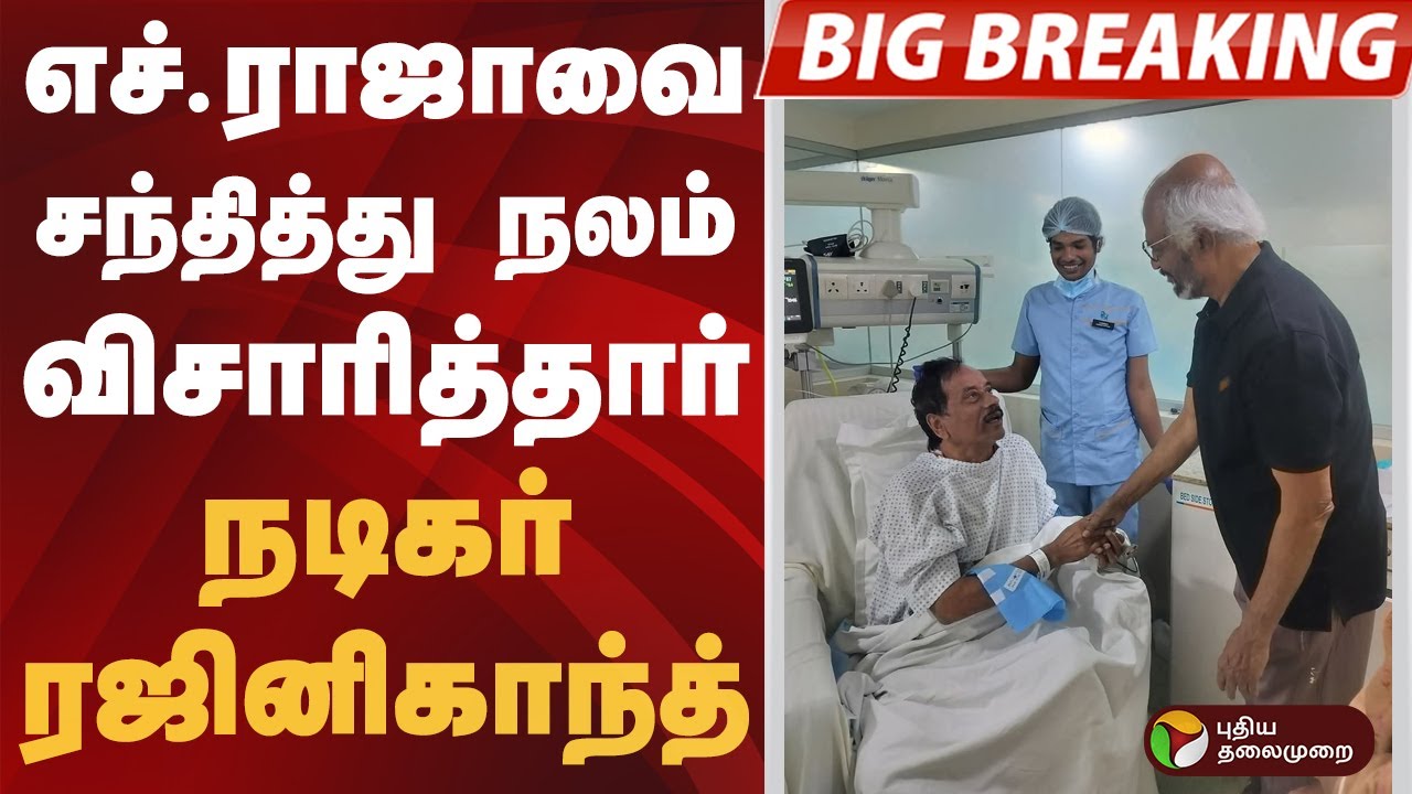 #BIGBREAKING