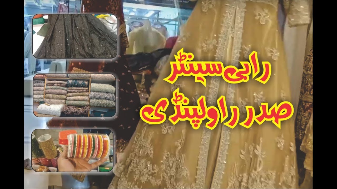 visit to rabi sadder wholesale fancy clothes/affordable wedding dress rawalpindi