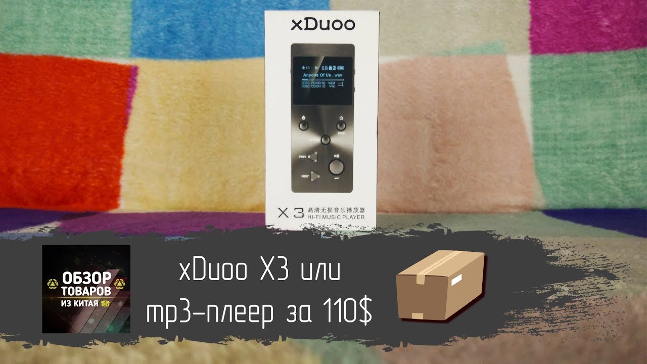 xDuoo X3 или mp3-плеер за 110$