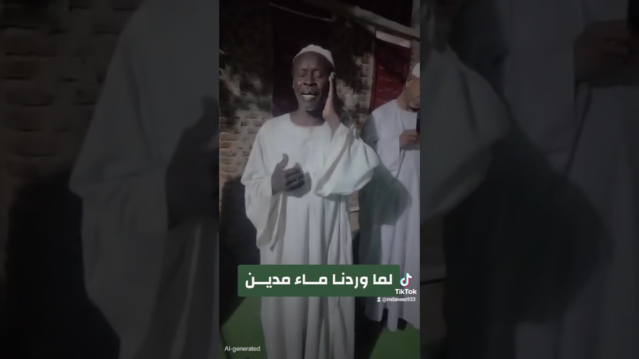 لما وردنا ماء مدين  _ شيخ محمد سعيد