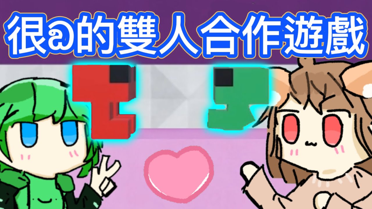 跟口愛的Taka來玩這個長得像ඞ的Roblox遊戲