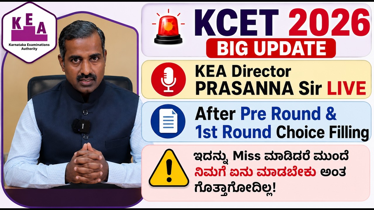 🚨KCET & NEET 2026 KEA PRASANNA Sir LIVE Choice Filling🔥| Pre & first Round | Seat Allotment Kannada✅