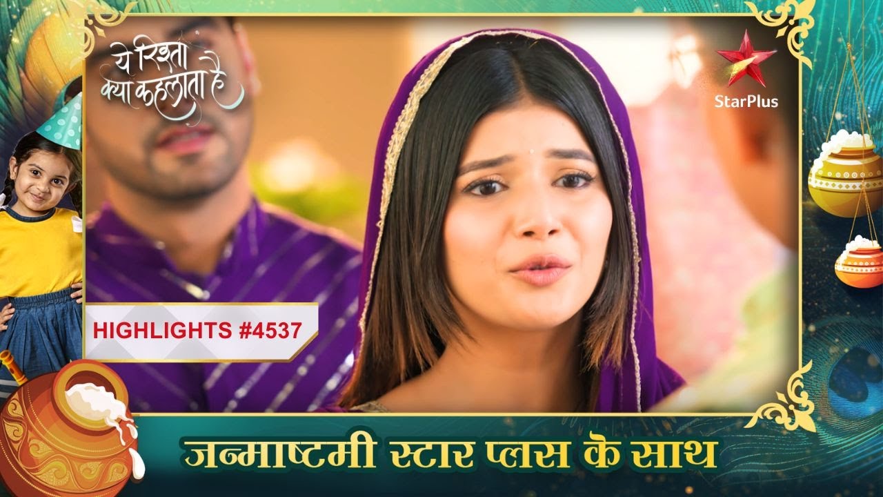 Abhira ki भजन sunnkar Goenkas hue emotional!|Ep4537|Latest|Yeh Rishta Kya Kehlata Hai|Mon-Sun|9:30PM