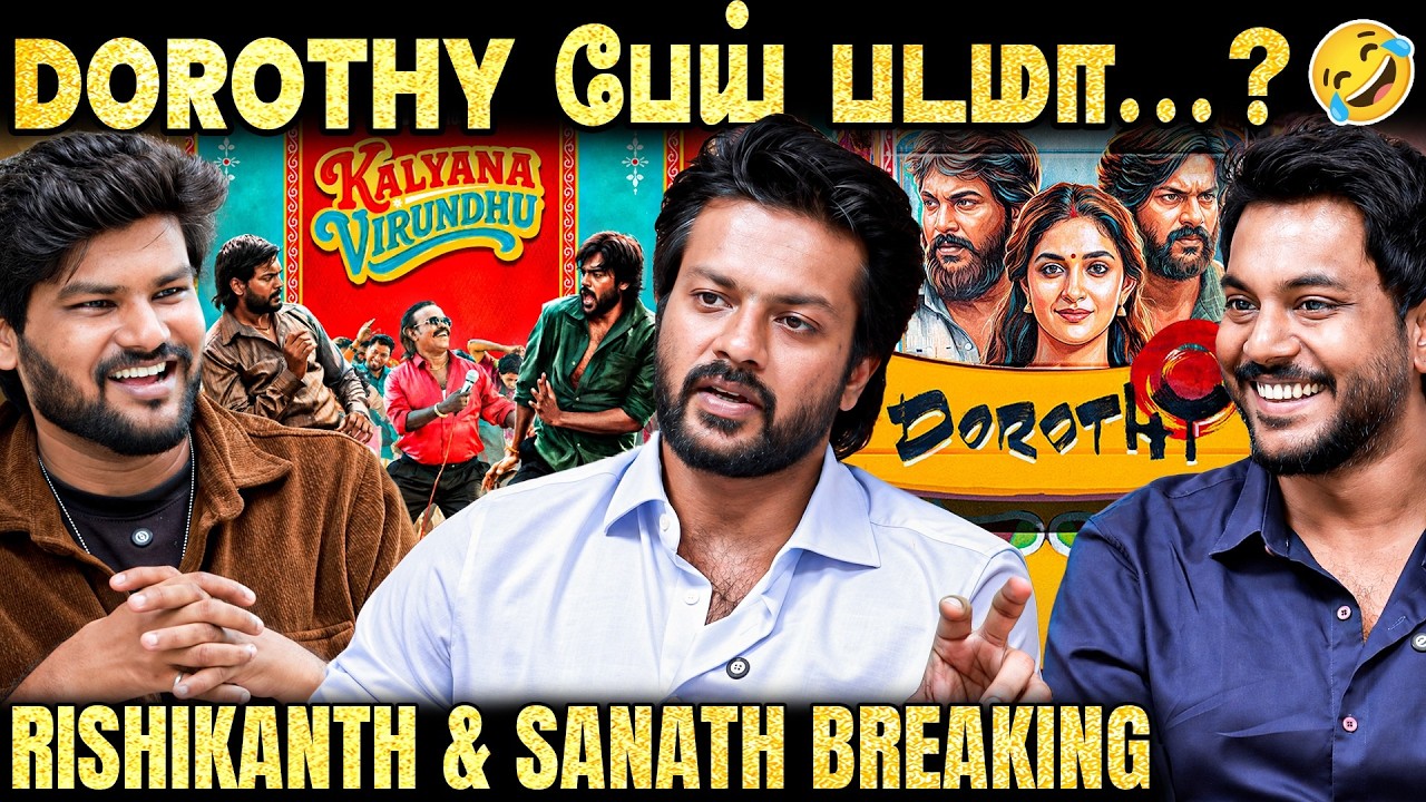 Karthik Subbaraj படம் 2nd Half வேற மாதிரி இருக்குமா? - Rishikanth & Sanath Breaking