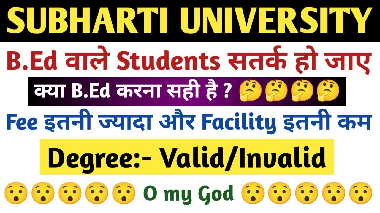B.Ed Admission in Subharti University 2025 | B.ed Admission Process 2025 | Subharti University | BEd
