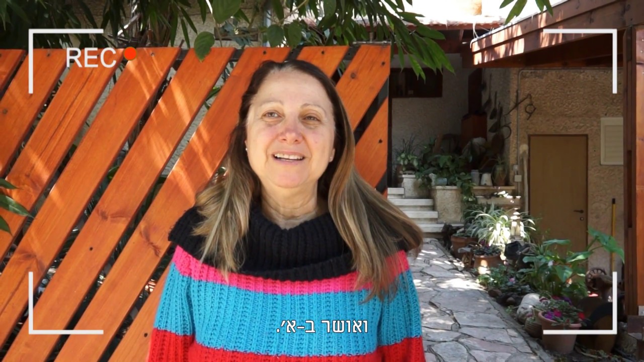 דג זהב - אתגר קרת