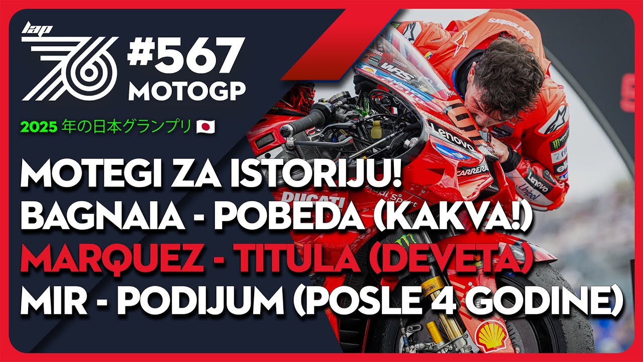 Lap 76 #567 Pecco Bagnaia ponovo svoj! Marc Marquez u&scaron;ao u istoriju. Danu legendi se pridružio Mir!🏆
