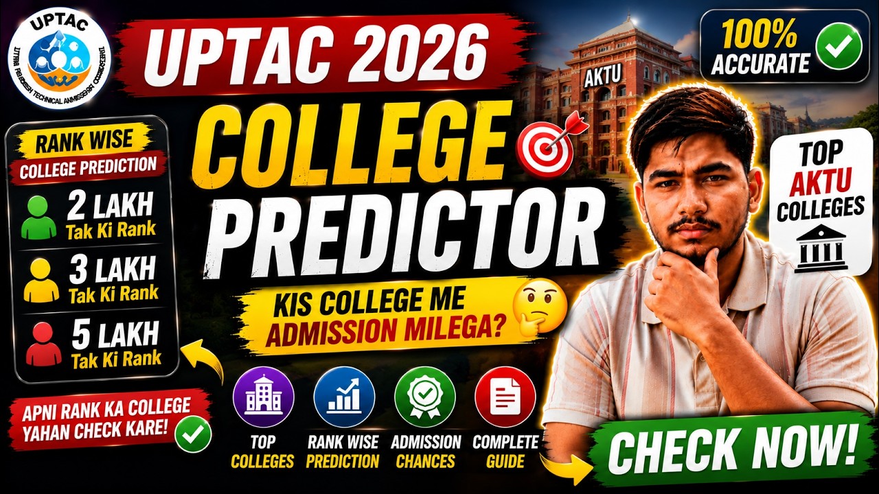 UPTAC College Predictor 2026 🔥 Which College Will You Get Into? Check Top Colleges Now!