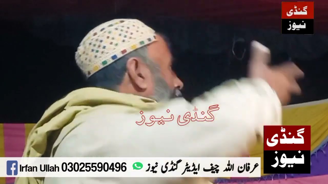 Asmat Ullah Shadi khel