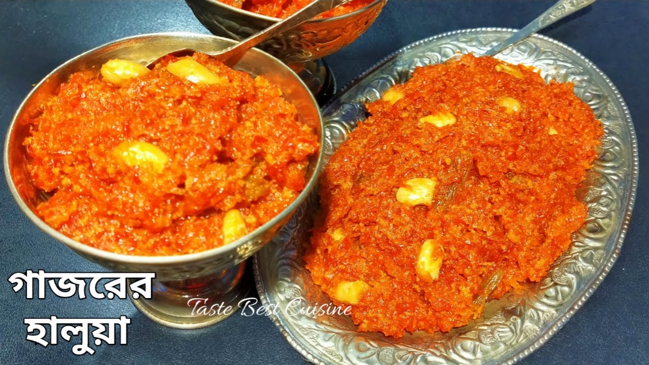 দারুণ স্বাদের গাজরের হালুয়া বানাতে কয়েকটা টিপস | Gajor ka halwa recipe | Gajorer halua |
