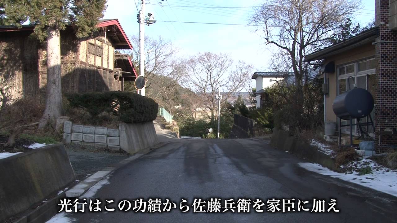 南部氏が糠部に入ってきた時の様子
