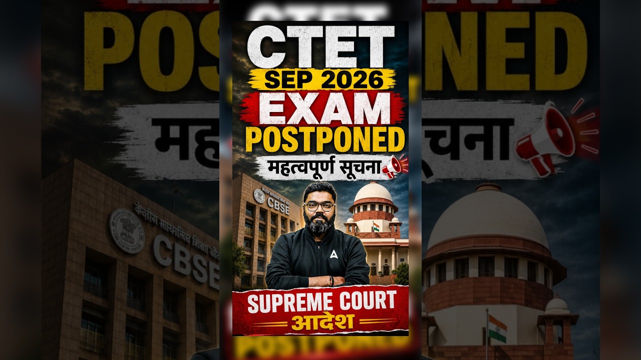 CTET SEP 2026 Exam Postponed #teachersadda247 #ctetpostponed #ctet2026postponed #ctetexam #ctet2026