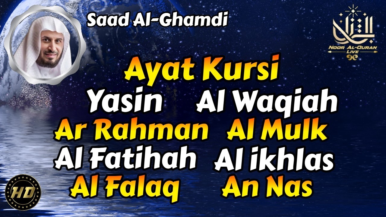 Heart Touching Recitation | Ayat Kursi, Al Fatihah, Yasin, Ar Rahman, Al Mulk, Al Waqiah, Falaq Nas