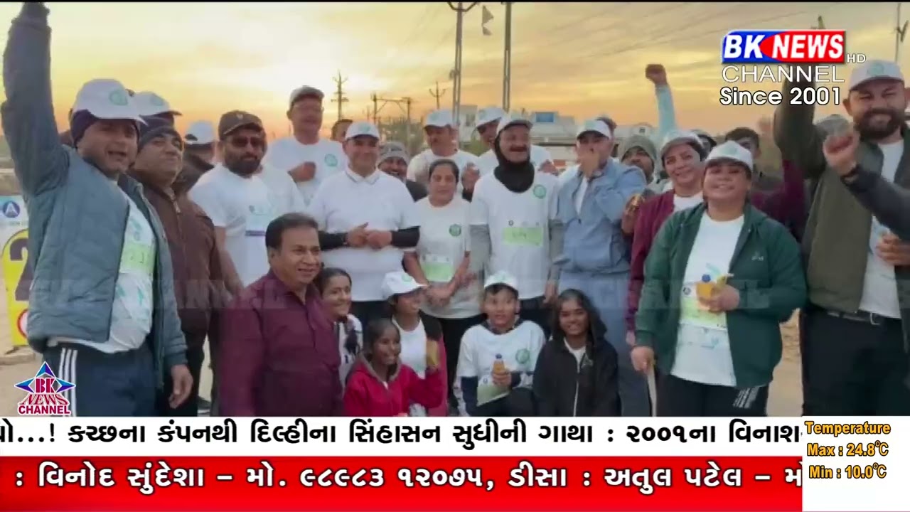 ક્લીન ડીસા, ગ્રીન ડીસા’ માટે દોડ્યું શહેર, મંત્રી પણ જોડાયા..!