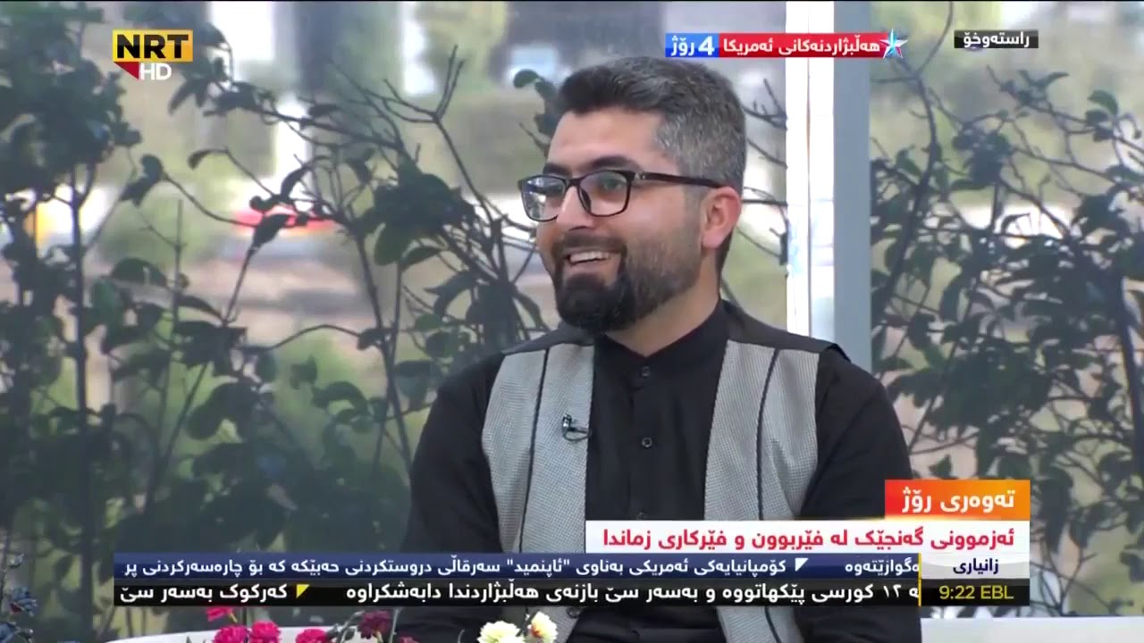 چۆن فێرى شەش زمان بووم؟