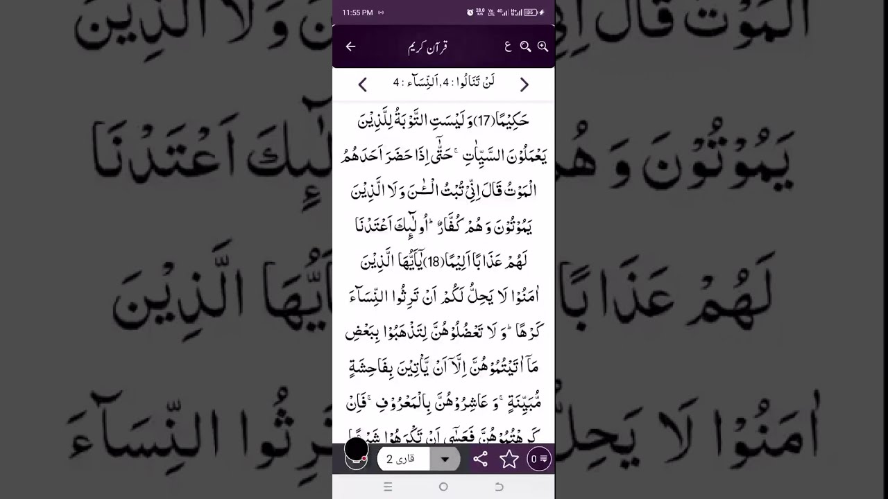 Learn Quran | Quran teaching for beginners, women, kids with Tajweed, Translation | Tilawat Quran