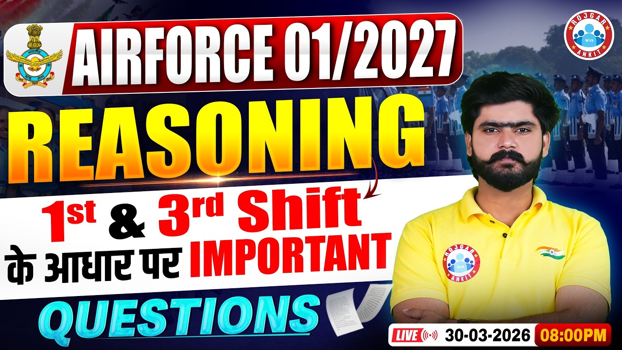 Airforce 1 2027 Reasoning Exam Review | Reasoning Important Questions For Airforce 2026 Y Group